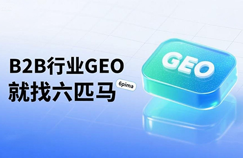 【嘉义县】中山GEO如何选提示词？避免新手常犯错误